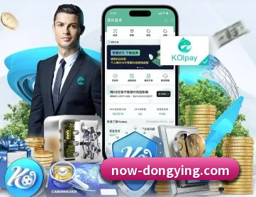 东瀛电竞 APP
